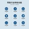 Supermarket cash register convenience store fresh fruit weighing cashier system all-in-one tobacco cake burger catering mother