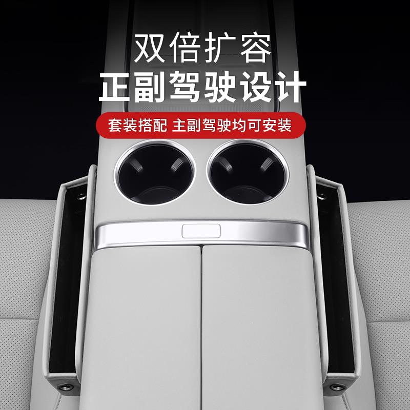 适用埃安昊铂GT/HT座椅缝隙储物盒夹缝收纳置物箱配件储物盒