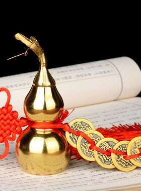 送福阁全铜葫芦挂件五帝铜钱家居工艺品汽车摆件挂件