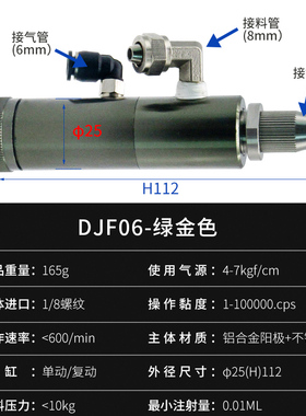 D25顶针式点胶阀支架 点胶机专用阀固定支架 三轴机胶阀固定夹具