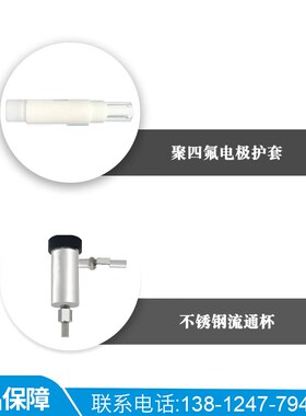 工厂直销 余氯在线分析仪检测仪自来水ph二氧化氯监测仪次氯酸