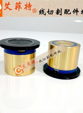 线切割瑞均中丝单边 防水黑宝石导轮总成排丝轮铜套32*外径40紧丝