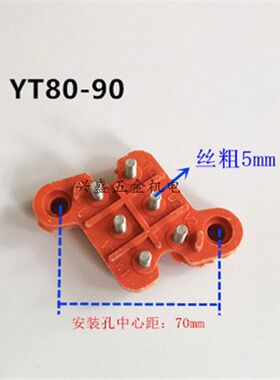 YT电机台式接线柱电机修理配件台式接线端子YT90线柱台湾电机线柱