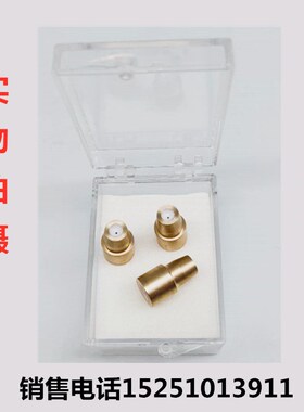 大蒙机眼膜 切割配件中走丝线眼膜0.192金刚石白陶瓷 中走丝眼膜