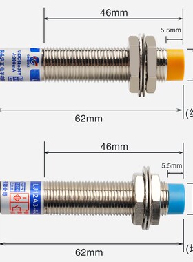 沪工M12电感式接近开关LJ12A3三线NPN常开24V金属感应传感器 220V