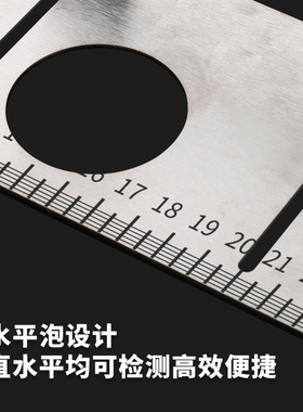 水电工专用工具118/86底盒模板画线神器水电定位不锈钢水平尺模具