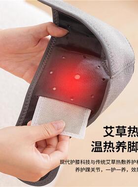 男女关节发热护膝盖2025新款加热保暖中老年疼痛智能热敷按摩仪套