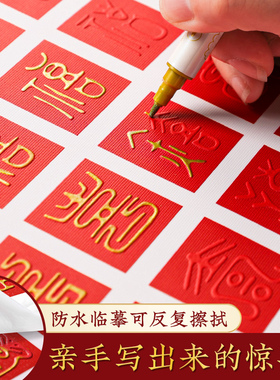 立体百喜图手工diy相框新婚礼物喜字临摹结婚送新人闺蜜礼品成品