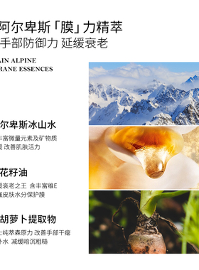 瑞士进口TAL蒂爱丽抗初老手膜套美白细嫩双手细纹嫩白补水保湿