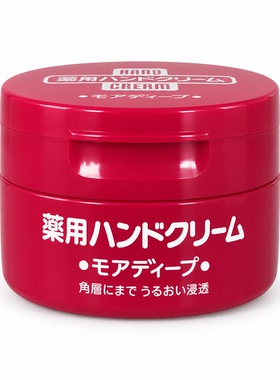 日本进口 Shiseido/资生堂尿素护手霜美润红罐滋润高保湿100g/30g