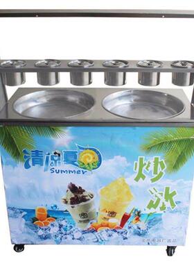 供应不锈钢炒酸奶卷炒冰机 酸奶卷炒冰机 炒酸奶机