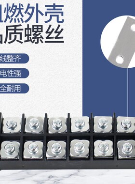 接线端子TB-1515 /10/12/6/5/4/3位组合式固定式接线排连接排整盒