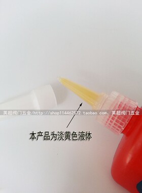 双键DB100液态体生料带 金属管路水管密封液体胶带厌氧胶厂家直销