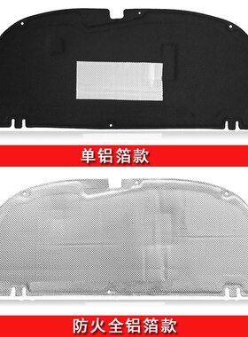 适用于19-22款卡罗拉先锋雷凌发动机隔音棉引擎机盖后备箱隔热棉