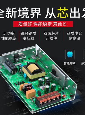 开关电源220V转12V24V直流DC变压器MS-15W/120W迷你灯带