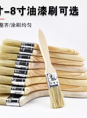 加厚棕毛刷清洁扫灰刷混猪鬃油漆刷烧烤刷混鬃猪毛刷船用长毛刷子