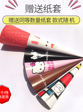 摩天脆冰淇淋壳黑色蛋筒原味加长款粉色冰激凌甜筒16度脆筒322个