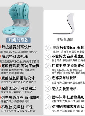 人体工学矫正坐姿椅宝妈孕妇护腰座靠垫一体产妇喂奶久坐撑腰座垫