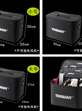 美发工具包发型师专用手提拉链包剪刀包斜跨网红美发工具箱大容量