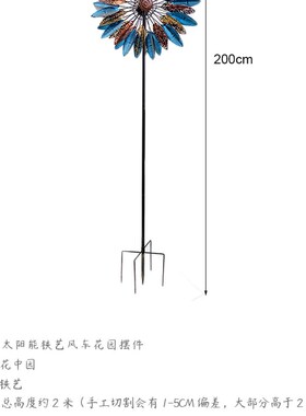 旋转风车户外庭院别墅院子阳台露台造景布置园艺装饰太阳能灯铁艺