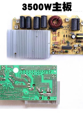 商用电磁炉220V3500W嵌入式电磁炉尺寸300*300煲仔炉多头炉整机