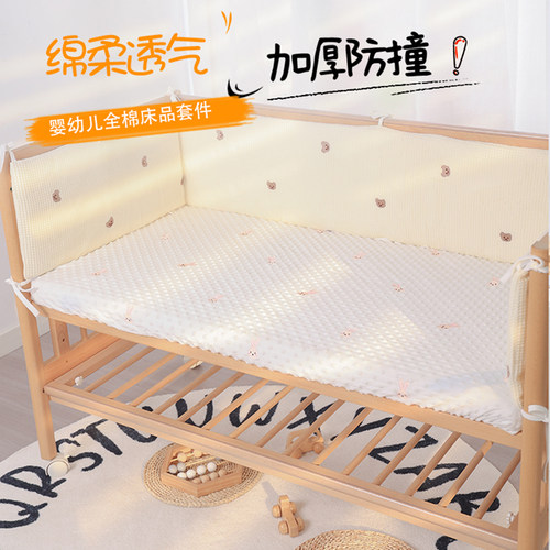 TGTG婴儿床围栏软包拼接床围挡儿童床围栏护边宝宝床围软包 - 图0