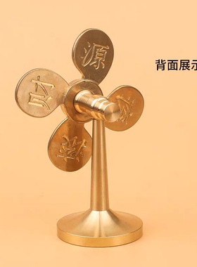 风生水起铜风车摆件家居装饰财源广进迷你小风扇开运礼物工艺礼品