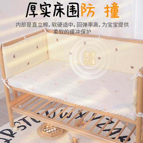 TGTG婴儿床围栏软包拼接床围挡儿童床围栏护边宝宝床围软包 - 图2