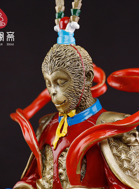 《斗战胜佛静思》齐天大圣孙悟空摆件家居玄关客厅装饰铜工艺品