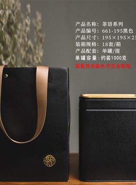 茶楼茶馆样板房博古架新中式茶室茶具茶叶罐铁罐国风复古装饰摆件