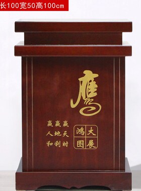 招财进宝通用底座金蟾貔貅摆件落地底座牛马船关公供桌供台工艺品