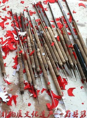 剪纸工具套装 手工剪纸工具刻纸工具 纯手工刻刀蔚县手工刻刀特价