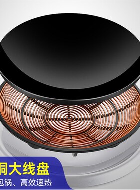 商用电磁炉8000W大功率凹面15KW饭店食堂炒炉猛火爆炒电磁灶380V
