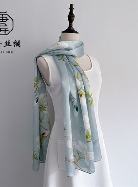 母亲节送礼玉兰相映全真丝桑蚕丝丝巾送妈妈辈送老师礼盒