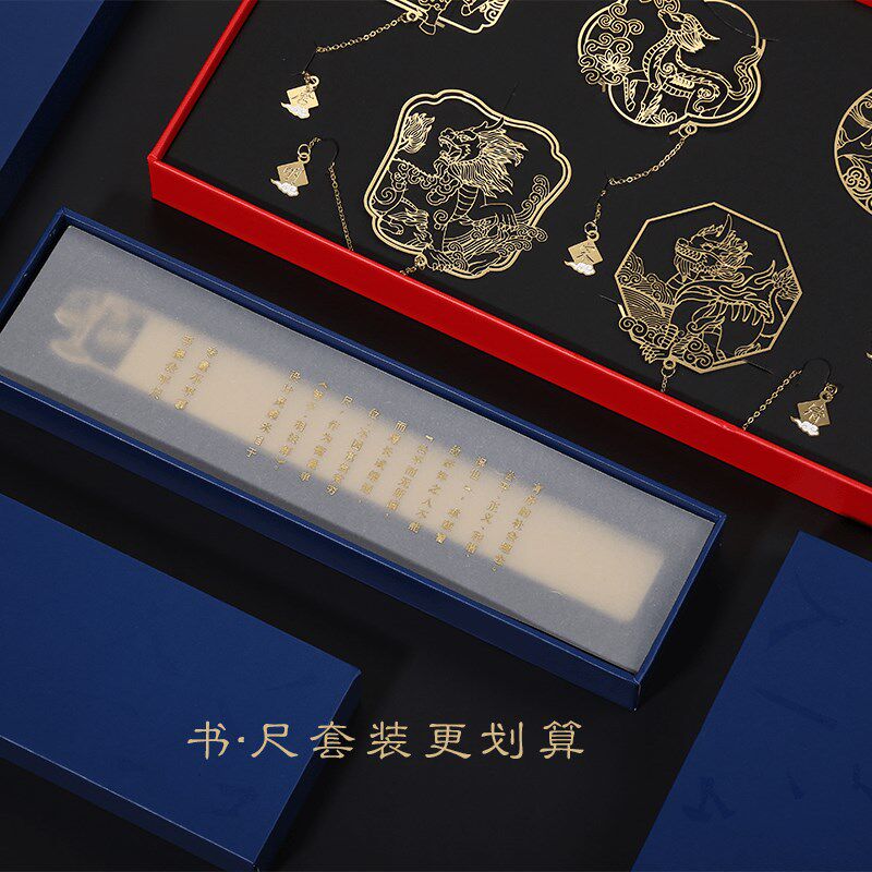 Fair ruler, lawyer gift, graduation gift, cultural and creative gift, brass ruler, ruler, stationery, bookmark, hollow