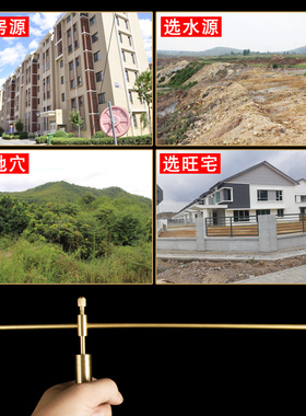纯铜寻龙尺摆件黄铜探测棒高精度罗盘测磁场寻龙点穴辅助摆件