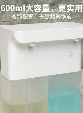 厨房洗洁精自动感应器洗手液机电动起泡器双头凝胶泡沫机免钉壁挂