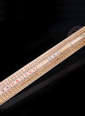 天御阁桃木鲁班尺实木双面文公尺丁兰尺测量工具乔迁礼物搬家礼品