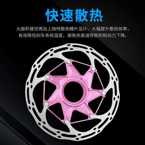 RIRO中锁碟片山地公路自行车中锁刹车盘散热刹车片140MM160MM骑行 - 图0