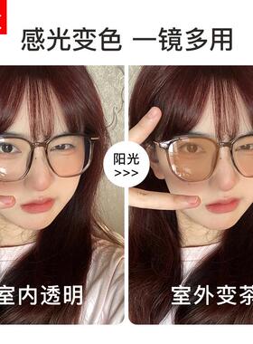 自动感光变色近视眼镜女款可配度数级感墨镜带茶色平光太阳镜男
