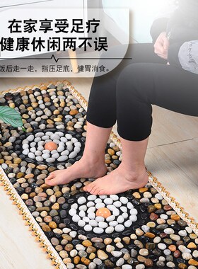 真石头地垫天然雨花石鹅卵石按摩脚垫足疗指压板四季玉石球按摩垫