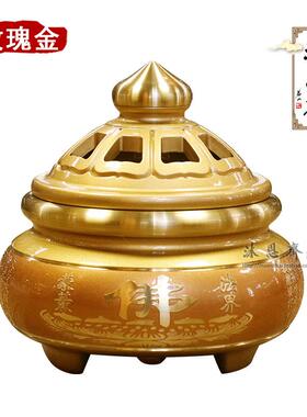 纯铜佛字心经沉檀香炉香粉盅佛堂香薰炉供佛供神居家寺庙摆件