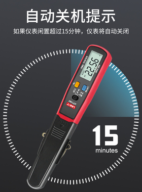 优利德UT116A/C贴片测试夹SMD电子元器件检测仪LCR电阻电容万用表