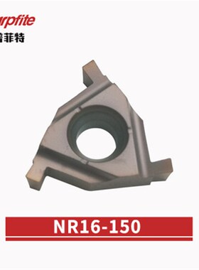 NR16/ER16数控内外卡簧槽浅槽刀片平装内切槽数控刀粒钢件不锈钢