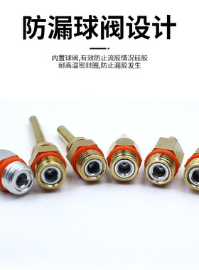 热熔胶枪长嘴胶枪配件加长咀小孔铜嘴扁嘴宽咀打胶嘴34mm胶抢枪嘴