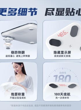 有品体脂秤智能精准家用充电体重秤专业健身级电子称男女生体脂称