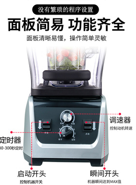 110v冰沙机商用奶茶店静音带罩隔音破壁豆浆机搅拌机碎冰榨果汁机