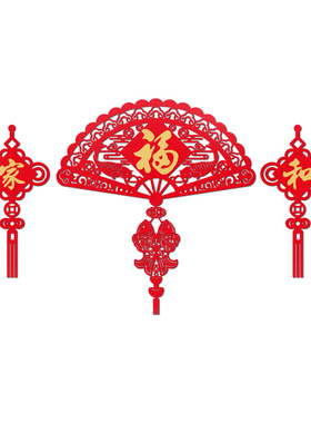 福字墙贴2025新年装饰3d立体亚克力中国风客厅沙发电视背景墙挂件