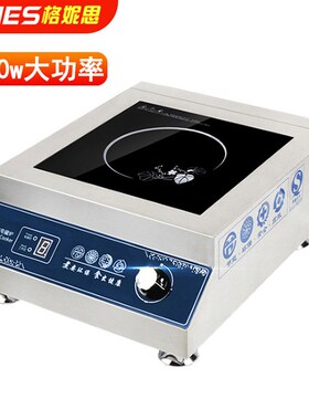 平面商用电磁炉3500w食堂饭店5000W电磁灶4200w奶茶店大功率汤炉
