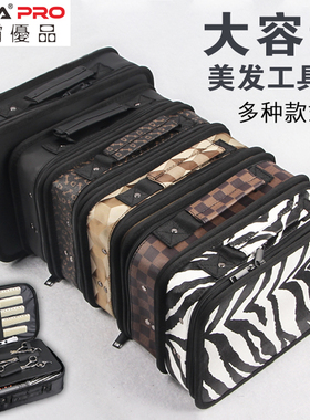 美发剪刀包理发师工具箱发型师多功能美发师工具包手提拉链电推包